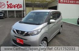 nissan dayz 2021 CFJ1752033