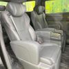 toyota vellfire 2023 quick_quick_AAHH40W_AAHH40-0001965 image 9