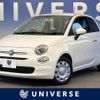 fiat 500 2017 -FIAT--Fiat 500 ABA-31212--ZFA3120000J716895---FIAT--Fiat 500 ABA-31212--ZFA3120000J716895- image 1