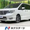 nissan serena 2015 -NISSAN--Serena DAA-HFC26--HFC26-289391---NISSAN--Serena DAA-HFC26--HFC26-289391- image 1