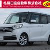 nissan dayz-roox 2018 -NISSAN--DAYZ Roox DBA-B21A--B21A-0504772---NISSAN--DAYZ Roox DBA-B21A--B21A-0504772- image 1