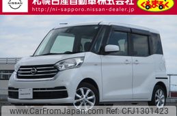 nissan dayz-roox 2018 -NISSAN--DAYZ Roox DBA-B21A--B21A-0504772---NISSAN--DAYZ Roox DBA-B21A--B21A-0504772-
