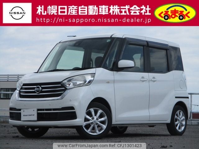 nissan dayz-roox 2018 -NISSAN--DAYZ Roox DBA-B21A--B21A-0504772---NISSAN--DAYZ Roox DBA-B21A--B21A-0504772- image 1