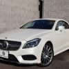 mercedes-benz cls-class 2015 -MERCEDES-BENZ--Benz CLS MBA-218361--WDD2183612A127180---MERCEDES-BENZ--Benz CLS MBA-218361--WDD2183612A127180- image 11