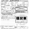 mitsubishi-fuso fuso-others 1967 -MITSUBISHI--Fuso Truck T335ｶｲ-225521---MITSUBISHI--Fuso Truck T335ｶｲ-225521- image 3