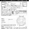toyota 86 2014 -TOYOTA--86 ZN6-046258---TOYOTA--86 ZN6-046258- image 3