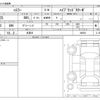 suzuki hustler 2025 -SUZUKI 【名古屋 0】--Hustler 4AA-MR52S--MR52S-466093---SUZUKI 【名古屋 0】--Hustler 4AA-MR52S--MR52S-466093- image 3