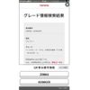 toyota voxy 2016 -TOYOTA--Voxy DBA-ZRR80W--ZRR80-0290025---TOYOTA--Voxy DBA-ZRR80W--ZRR80-0290025- image 19