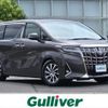 toyota alphard 2020 -TOYOTA--Alphard 3BA-AGH30W--AGH30-0326024---TOYOTA--Alphard 3BA-AGH30W--AGH30-0326024- image 1