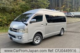 toyota hiace-van 2007 -TOYOTA--Hiace Van KR-KDH225K--KDH225-0004581---TOYOTA--Hiace Van KR-KDH225K--KDH225-0004581-