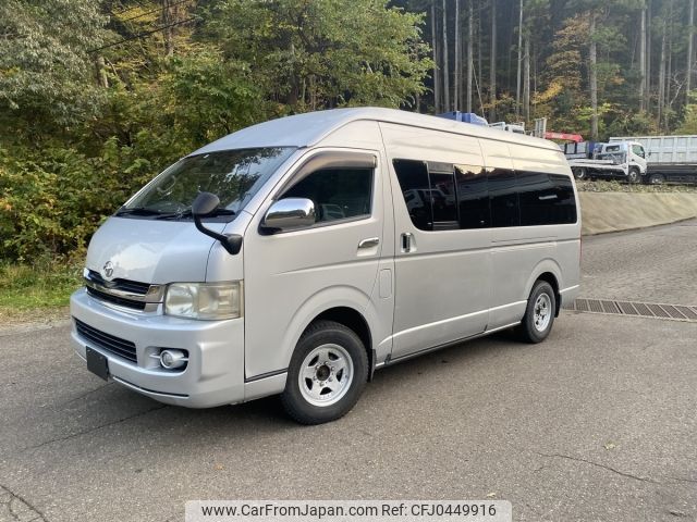 toyota hiace-van 2007 -TOYOTA--Hiace Van KR-KDH225K--KDH225-0004581---TOYOTA--Hiace Van KR-KDH225K--KDH225-0004581- image 1