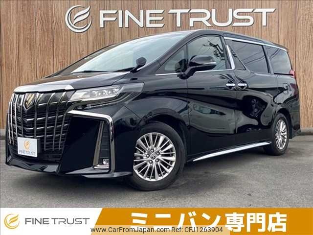 toyota alphard 2022 -TOYOTA--Alphard 3BA-AGH30W--AGH30-0445824---TOYOTA--Alphard 3BA-AGH30W--AGH30-0445824- image 1