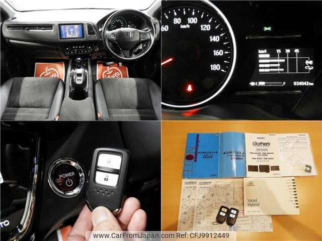 honda vezel 2018 quick_quick_DAA-RU3_RU3-1271706 image 2