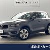 volvo xc40 2021 -VOLVO--Volvo XC40 5AA-XB420TXCM--YV1XZK9MDN2647233---VOLVO--Volvo XC40 5AA-XB420TXCM--YV1XZK9MDN2647233- image 1