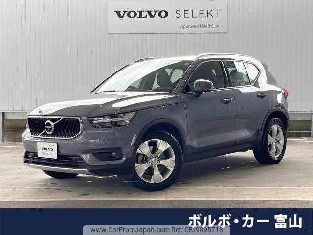 volvo xc40 2021 -VOLVO--Volvo XC40 5AA-XB420TXCM--YV1XZK9MDN2647233---VOLVO--Volvo XC40 5AA-XB420TXCM--YV1XZK9MDN2647233- image 1