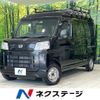 daihatsu hijet-van 2023 -DAIHATSU--Hijet Van 3BD-S700V--S700V-0103312---DAIHATSU--Hijet Van 3BD-S700V--S700V-0103312- image 1