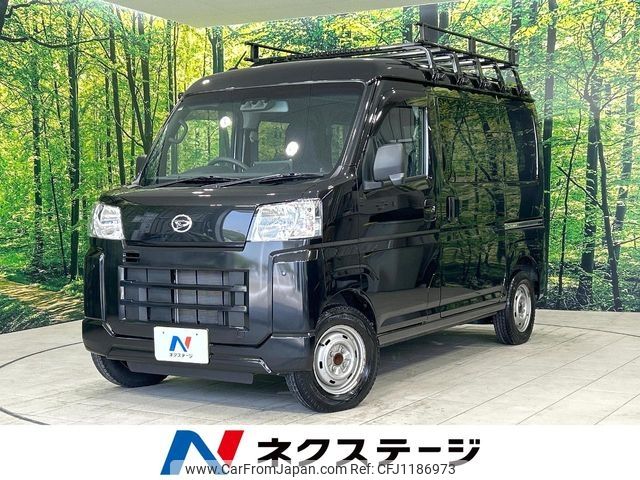 daihatsu hijet-van 2023 -DAIHATSU--Hijet Van 3BD-S700V--S700V-0103312---DAIHATSU--Hijet Van 3BD-S700V--S700V-0103312- image 1