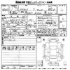 mitsubishi ek-cross 2019 CFJ1815152 image 3