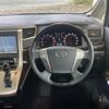 toyota alphard 2013 -TOYOTA--Alphard DBA-ANH20W--ANH20-8304381---TOYOTA--Alphard DBA-ANH20W--ANH20-8304381- image 23