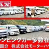 mitsubishi-fuso canter 2015 GOO_NET_EXCHANGE_1100798A30230611W001 image 34