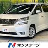 toyota vellfire 2009 -TOYOTA--Vellfire DBA-ANH20W--ANH20-8071606---TOYOTA--Vellfire DBA-ANH20W--ANH20-8071606- image 1