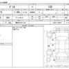 mazda demio 2014 -MAZDA 【豊田 531ﾐ 313】--Demio DBA-DJ3FS--DJ3FS-106856---MAZDA 【豊田 531ﾐ 313】--Demio DBA-DJ3FS--DJ3FS-106856- image 3