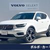 volvo xc40 2019 quick_quick_XB420XC_YV1XZACMCK2114343 image 1