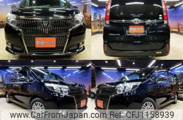toyota esquire 2016 quick_quick_DBA-ZRR80G_ZRR80-0194008
