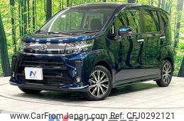 daihatsu move 2018 -DAIHATSU--Move DBA-LA150S--LA150S-0162114---DAIHATSU--Move DBA-LA150S--LA150S-0162114-