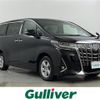 toyota alphard 2018 -TOYOTA--Alphard DBA-AGH35W--AGH35-0026283---TOYOTA--Alphard DBA-AGH35W--AGH35-0026283- image 1