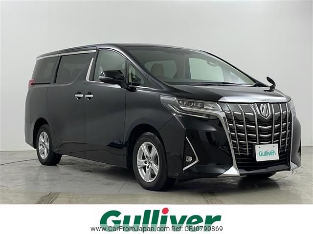 toyota alphard 2018 -TOYOTA--Alphard DBA-AGH35W--AGH35-0026283---TOYOTA--Alphard DBA-AGH35W--AGH35-0026283- image 1