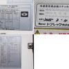 isuzu elf-truck 2020 -ISUZU--Elf 2SG-NPR88AN--NPR88-7004331---ISUZU--Elf 2SG-NPR88AN--NPR88-7004331- image 12