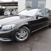 mercedes-benz s-class 2016 quick_quick_LCA-222004_WDD2220042A230039 image 15