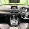 mazda cx-8 2018 -MAZDA--CX-8 3DA-KG2P--KG2P-107641---MAZDA--CX-8 3DA-KG2P--KG2P-107641- image 2