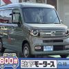 honda n-van 2024 GOO_JP_700060017330240723018 image 1