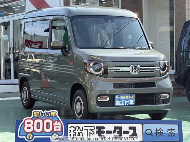 honda n-van 2024 GOO_JP_700060017330240723018 image 1