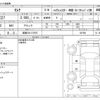 nissan serena 2017 -NISSAN 【滋賀 301ﾂ7975】--Serena DAA-GFNC27--GFNC27-007996---NISSAN 【滋賀 301ﾂ7975】--Serena DAA-GFNC27--GFNC27-007996- image 3