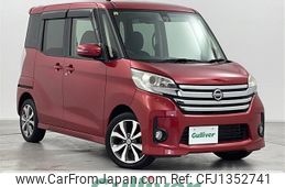 nissan dayz-roox 2016 -NISSAN--DAYZ Roox DBA-B21A--B21A-0253693---NISSAN--DAYZ Roox DBA-B21A--B21A-0253693-