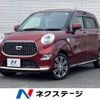 daihatsu cast 2020 -DAIHATSU--Cast DBA-LA250S--LA250S-0194326---DAIHATSU--Cast DBA-LA250S--LA250S-0194326- image 1