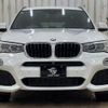 bmw x3 2016 quick_quick_DBA-WX20_WBAWX320800S83619 image 12