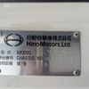 hino ranger 2023 -HINO--Hino Ranger 2KG-FD2ABG--FD2AB-134511---HINO--Hino Ranger 2KG-FD2ABG--FD2AB-134511- image 2