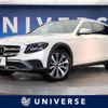 mercedes-benz e-class-station-wagon 2017 -MERCEDES-BENZ--Benz E Class Wagon LDA-213217--WDD2132172A316980---MERCEDES-BENZ--Benz E Class Wagon LDA-213217--WDD2132172A316980- image 1