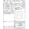 toyota prius 2019 -TOYOTA--Prius ZVW51--ZVW51-8065726---TOYOTA--Prius ZVW51--ZVW51-8065726- image 4