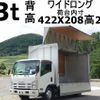 isuzu elf-truck 2013 quick_quick_TKG-NPR85AN_NPR85-7041965 image 1