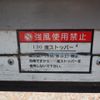 mitsubishi-fuso super-great 2013 GOO_NET_EXCHANGE_0403477A30250529W005 image 27