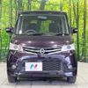 nissan roox 2013 CFJ1522781 image 14