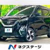 nissan dayz 2019 -NISSAN--DAYZ 4AA-B45W--B45W-0001998---NISSAN--DAYZ 4AA-B45W--B45W-0001998- image 1