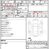 toyota prius 2012 CFJ1677479 image 12