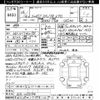 nissan silvia 2002 CFJ1536857 image 3