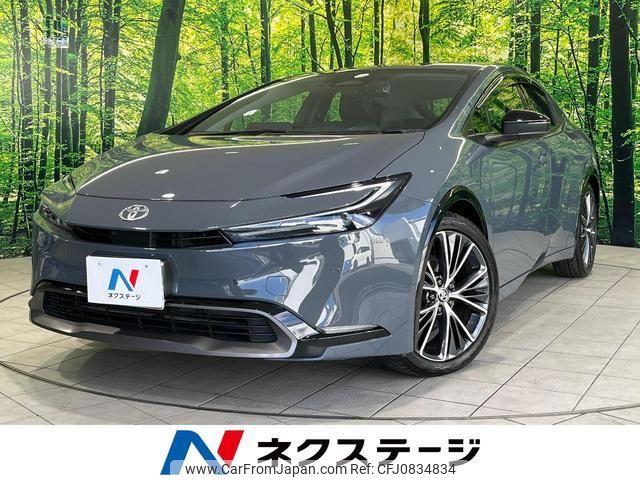 toyota prius 2023 quick_quick_MXWH60_MXWH60-4032804 image 1